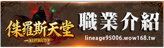 職業介紹